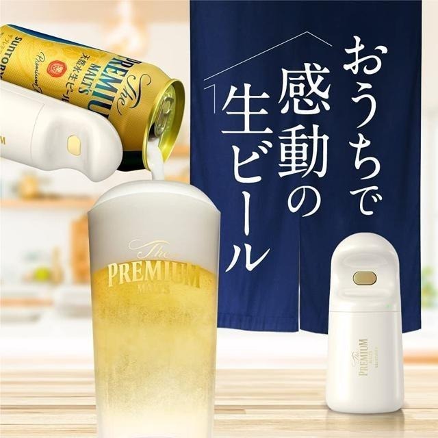 【日本代購】SUNTORY 三得利 The Premium Malt＇s 啤酒泡沫機-細節圖2