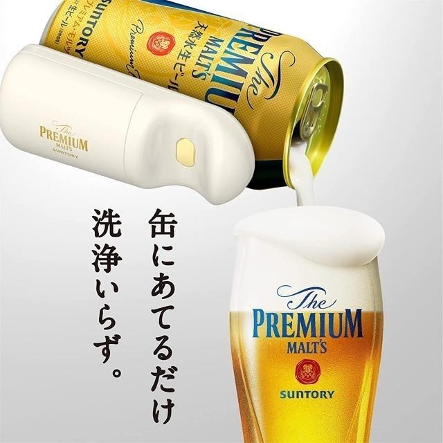 【日本代購】SUNTORY 三得利 The Premium Malt＇s 啤酒泡沫機-細節圖4