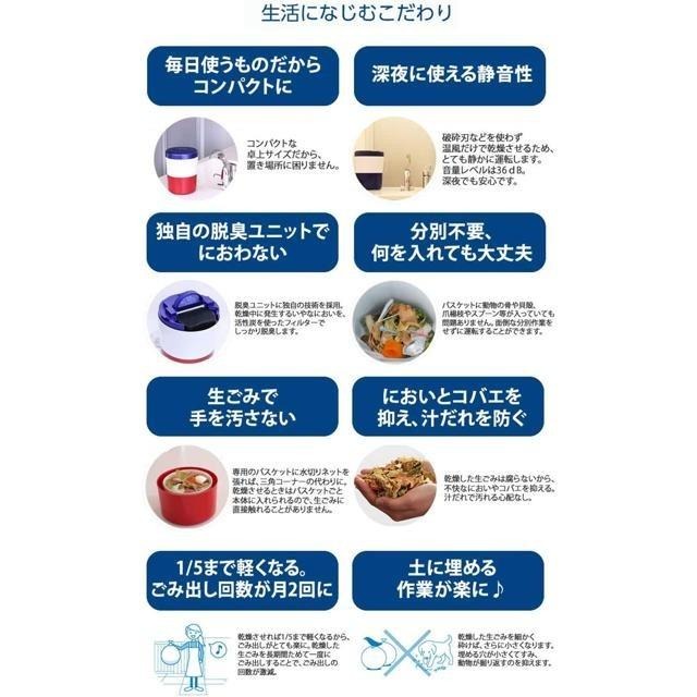 【日本代購】SHIMA SANGYO 島產業 垃圾 廚餘 處理機 乾燥 除臭 PCL-33-PGW 玫瑰金-細節圖5