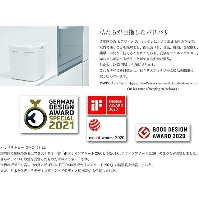 【日本代購】SHIMA SANGYO 島產業 垃圾 廚餘 處理機 乾燥 除臭 PPC-11-BK 黑色-細節圖2