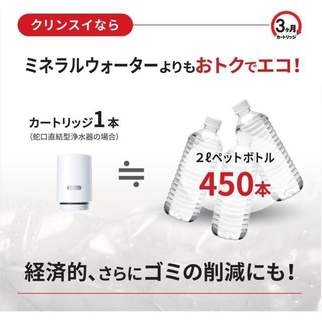 【日本代購】Cleansui 三菱化學 水龍頭淨水器 MONO系列 MD101-NC-細節圖2
