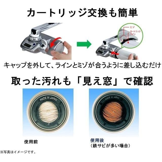 【日本代購】TORAY 東麗 淨水器 濾心 SuperTouch系列 STC.V2J-Z (3入裝)-細節圖8