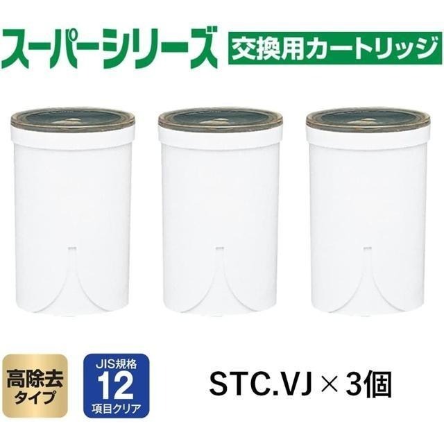 【日本代購】TORAY 東麗 淨水器 濾心 SuperTouch系列 STC.V2J-Z (3入裝)-細節圖9