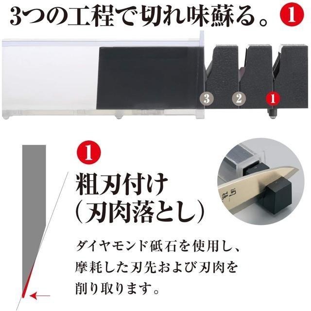 【日本代購】KAI 貝印 關孫六 磨刀器 單刃刀用 AP0162-細節圖3