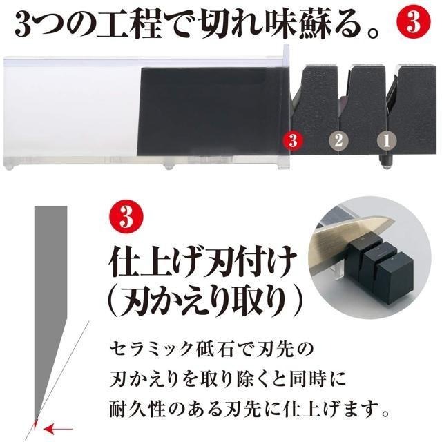 【日本代購】KAI 貝印 關孫六 磨刀器 單刃刀用 AP0162-細節圖5