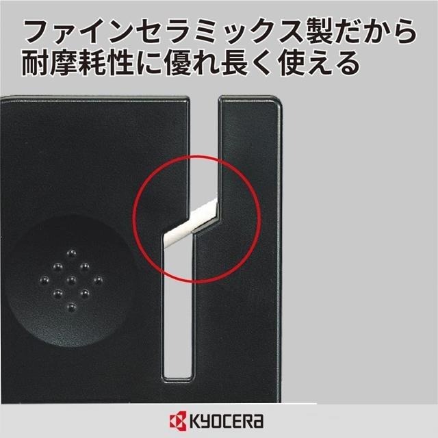 【日本代購】Kyocera 京瓷 剪刀磨刀器 HT-NBK-細節圖3