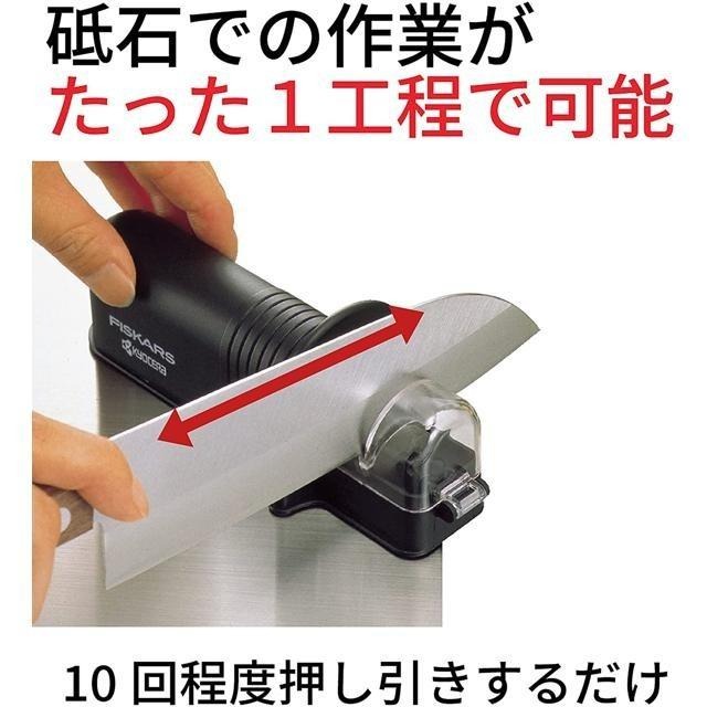 【日本代購】Kyocera 京瓷 磨刀器 雙刃刀用 RS-20BK(N)-細節圖3