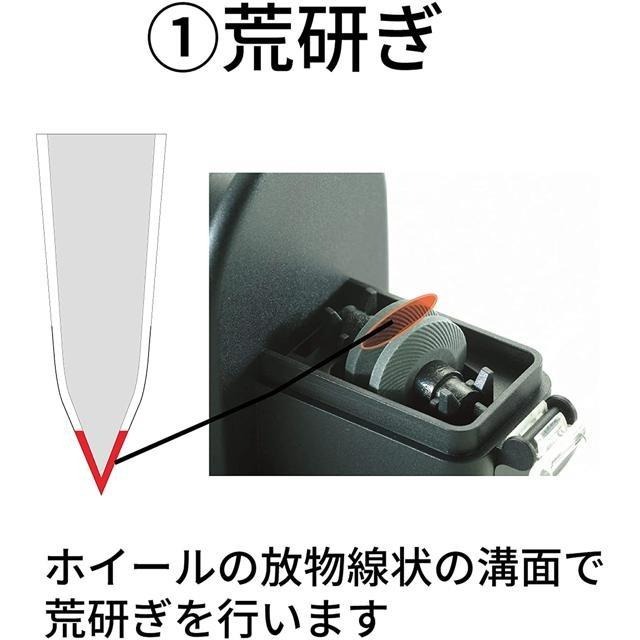 【日本代購】Kyocera 京瓷 磨刀器 雙刃刀用 RS-20BK(N)-細節圖4
