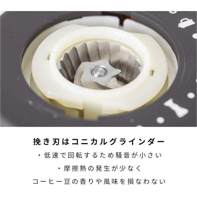 【日本代購】BODUM BISTRO 磨豆機 咖啡研磨機 10903-01JP-3-細節圖2