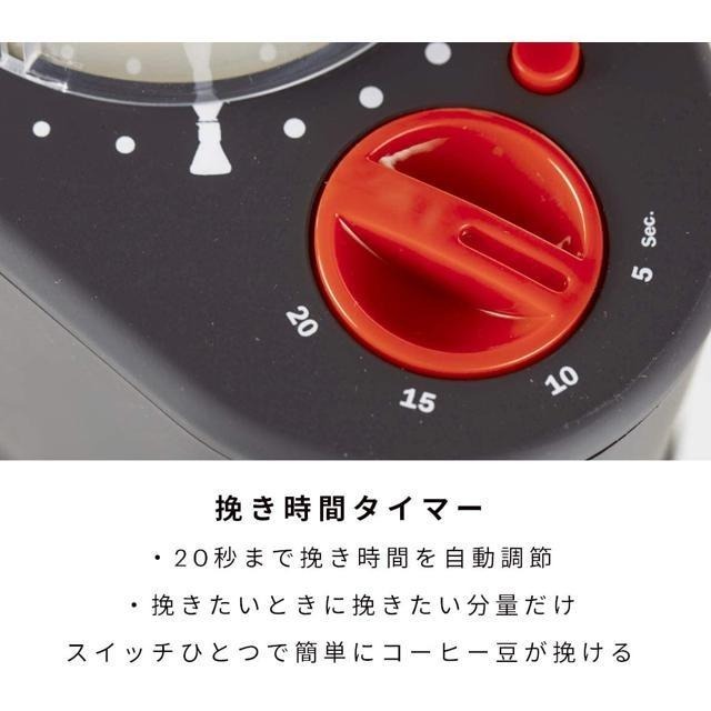 【日本代購】BODUM BISTRO 磨豆機 咖啡研磨機 10903-01JP-3-細節圖3