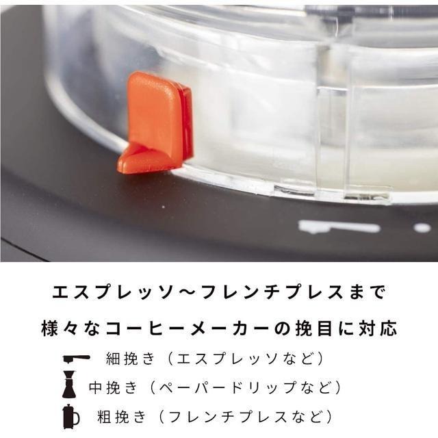 【日本代購】BODUM BISTRO 磨豆機 咖啡研磨機 10903-01JP-3-細節圖4