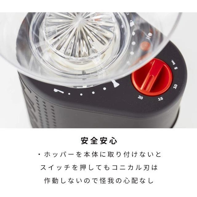 【日本代購】BODUM BISTRO 磨豆機 咖啡研磨機 10903-01JP-3-細節圖6