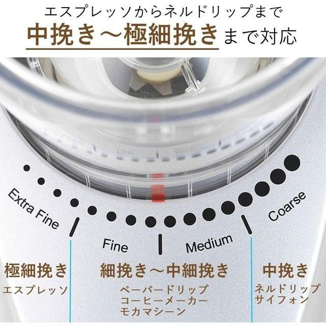 【日本代購】DeLonghi 磨豆機 咖啡研磨機 KG366J-細節圖2