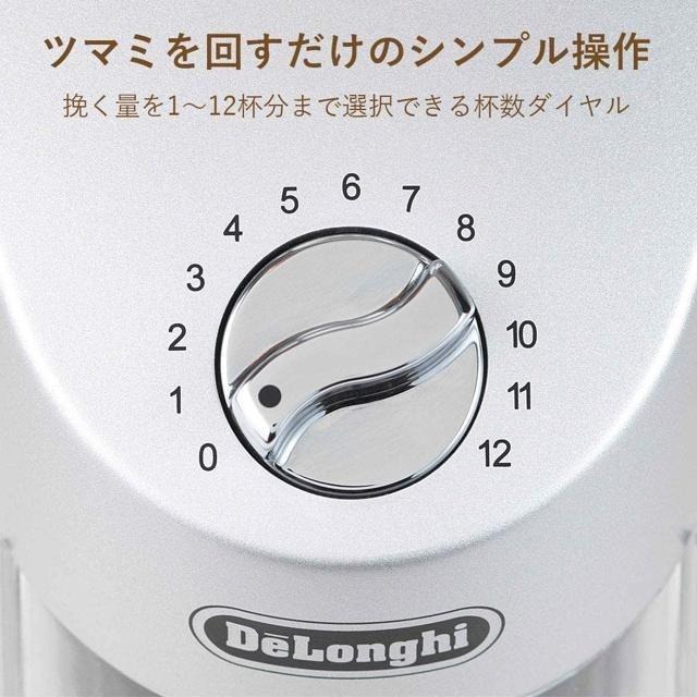 【日本代購】DeLonghi 磨豆機 咖啡研磨機 KG366J-細節圖4