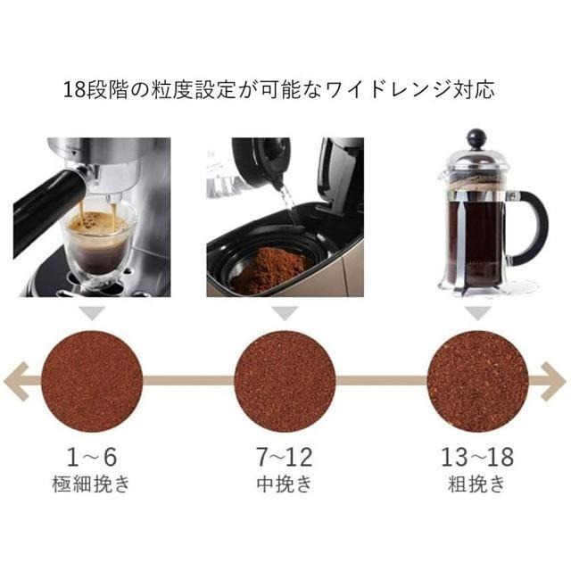【日本代購】DeLonghi 磨豆機 咖啡研磨機 ‎KG521J-M-細節圖2