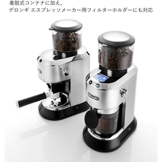 【日本代購】DeLonghi 磨豆機 咖啡研磨機 ‎KG521J-M-細節圖5