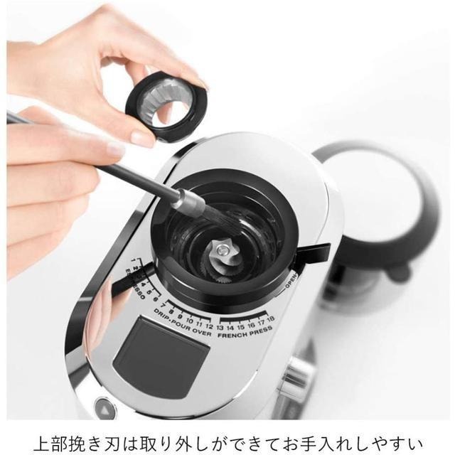 【日本代購】DeLonghi 磨豆機 咖啡研磨機 ‎KG521J-M-細節圖8