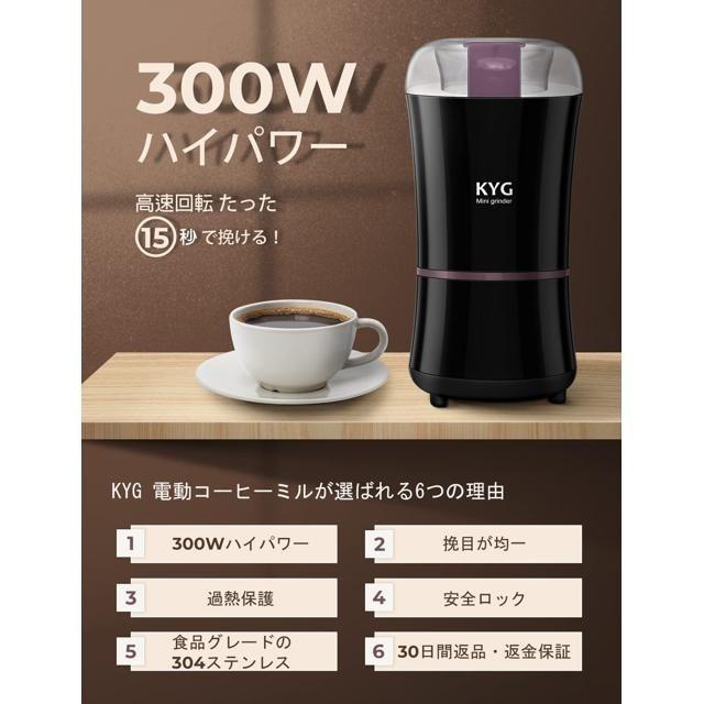 【日本代購】KYG 磨豆機 研磨機 3503-細節圖2