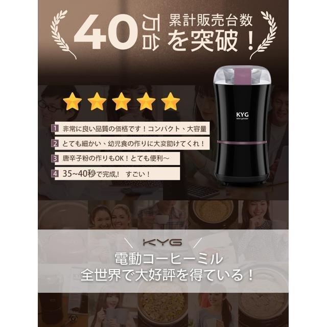 【日本代購】KYG 磨豆機 研磨機 3503-細節圖3