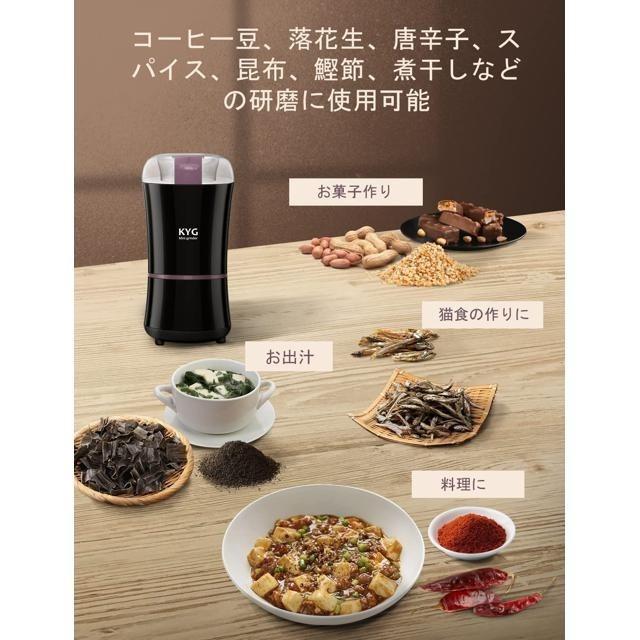 【日本代購】KYG 磨豆機 研磨機 3503-細節圖5