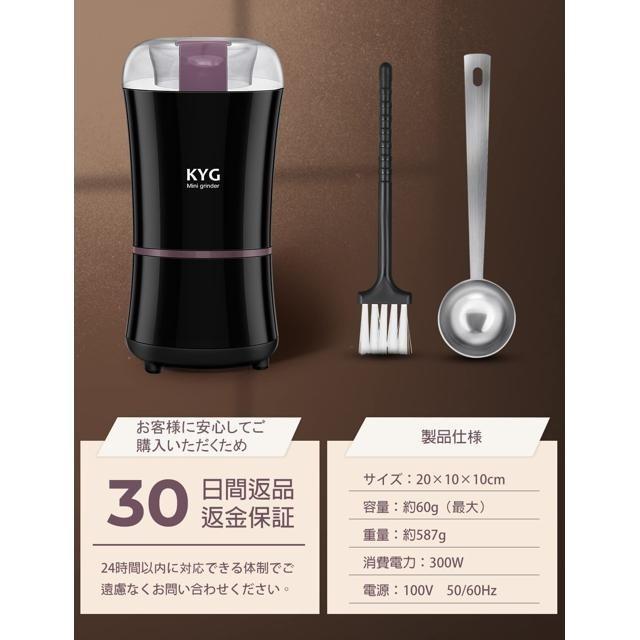 【日本代購】KYG 磨豆機 研磨機 3503-細節圖7