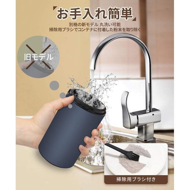 【日本代購】OYUNKEY 磨豆機 研磨機 (M150A)-細節圖5