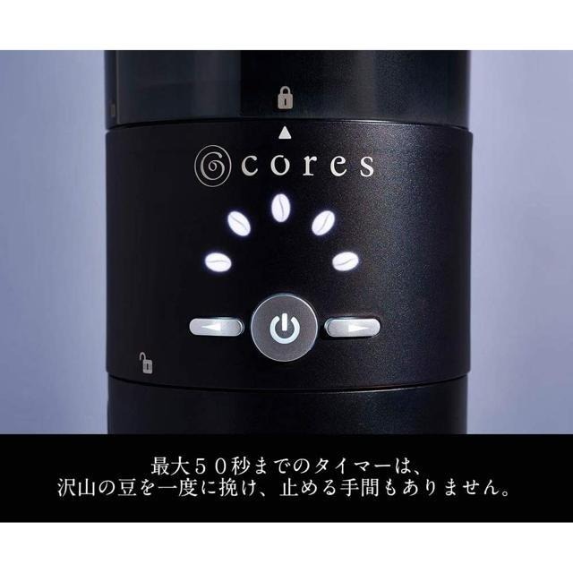 【日本代購】cores 磨豆機 咖啡研磨機 ‎C330-細節圖2