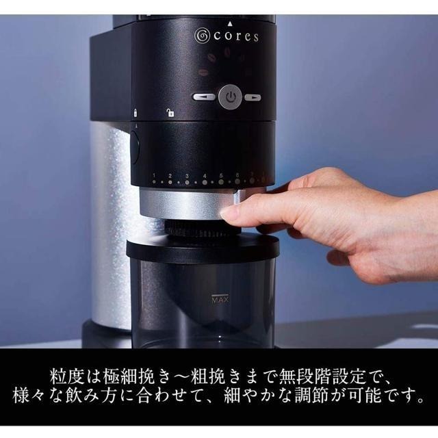 【日本代購】cores 磨豆機 咖啡研磨機 ‎C330-細節圖4