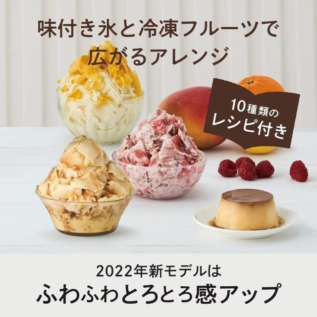 【日本代購】Doshisha 雪花刨冰機 剉冰機 DTY-B2BK 附贈三個製冰盒 黑色-細節圖5