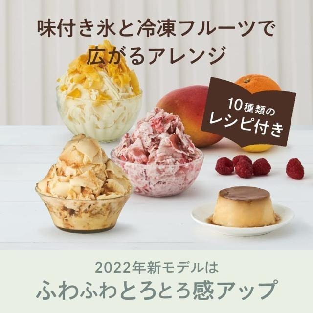 【日本代購】Doshisha 雪花刨冰機 剉冰機 DTY-B2GR 附贈三個製冰盒 綠色-細節圖5