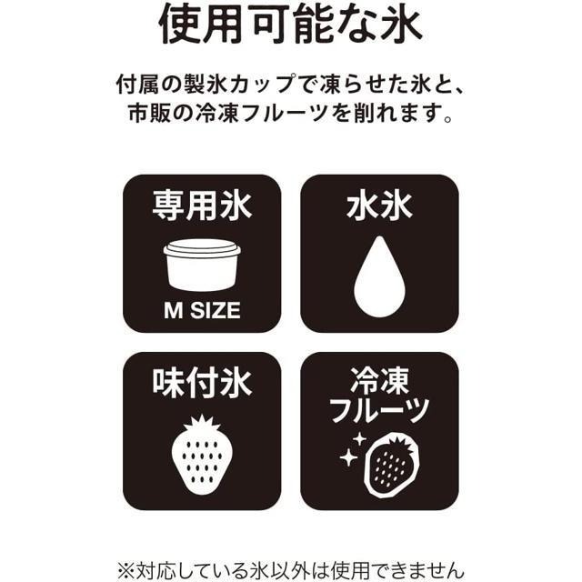 【日本代購】Doshisha 雪花刨冰機 剉冰機 DTY-B2GR 附贈三個製冰盒 綠色-細節圖8