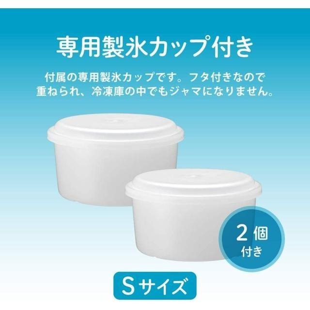 【日本代購】Doshisha 電動刨冰機 剉冰機 DIN-20BL 附贈兩個製冰盒 藍色-細節圖5