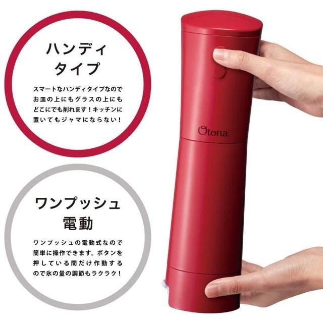 【日本代購】Doshisha 電動手持 刨冰機 剉冰機 DHIS-20PRD 紅色-細節圖2