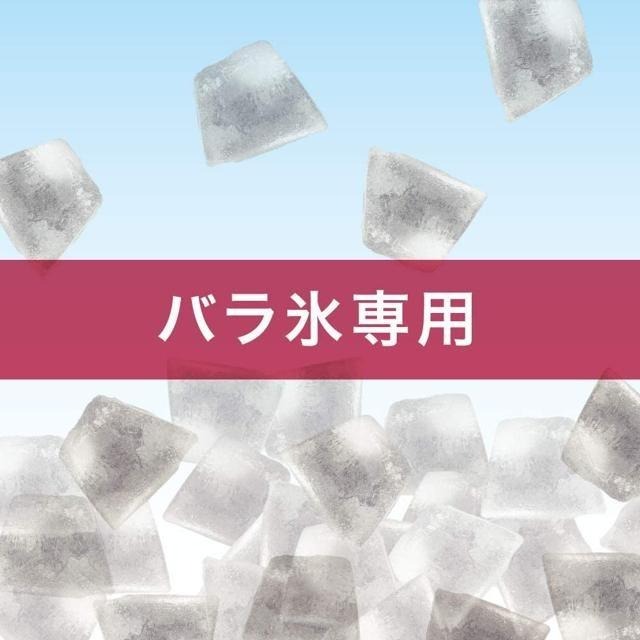 【日本代購】Doshisha 電動手持 刨冰機 剉冰機 DHIS-20PRD 紅色-細節圖4