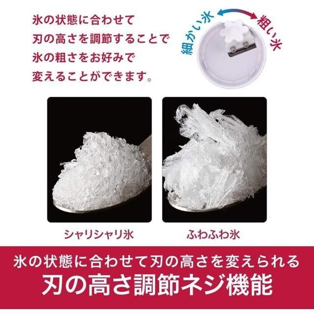 【日本代購】Doshisha 電動手持 刨冰機 剉冰機 DHIS-20PRD 紅色-細節圖5