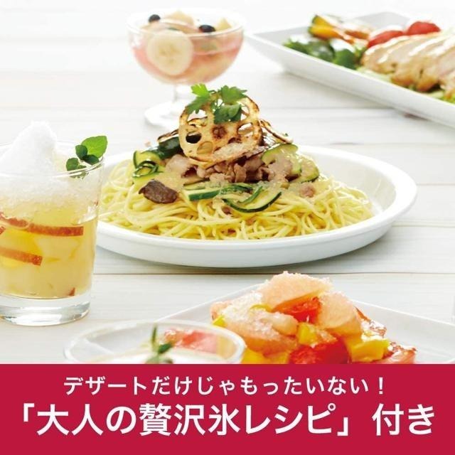 【日本代購】Doshisha 電動手持 刨冰機 剉冰機 DHIS-20PRD 紅色-細節圖6