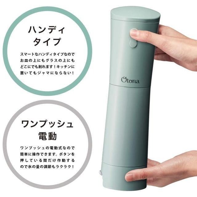 【現貨】Doshisha 電動手持 刨冰機 剉冰機 DHIS-20SGR 綠色-細節圖2