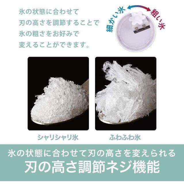 【現貨】Doshisha 電動手持 刨冰機 剉冰機 DHIS-20SGR 綠色-細節圖5