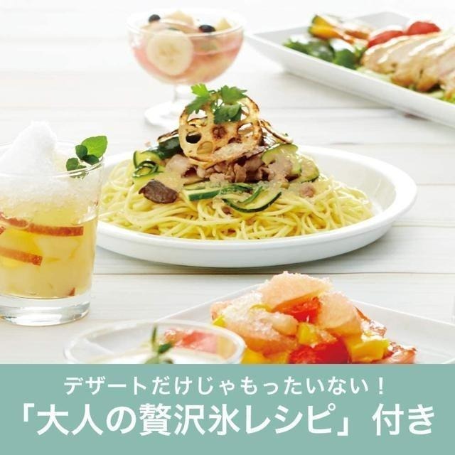 【現貨】Doshisha 電動手持 刨冰機 剉冰機 DHIS-20SGR 綠色-細節圖6