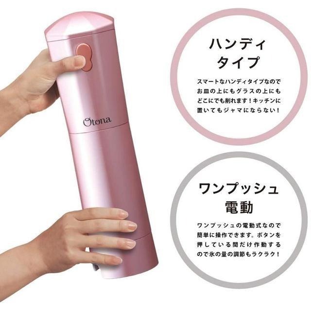 【日本代購】Doshisha 電池式 手持無線 剉冰機 刨冰機 ‎CDIS-20CPK 櫻桃粉-細節圖4