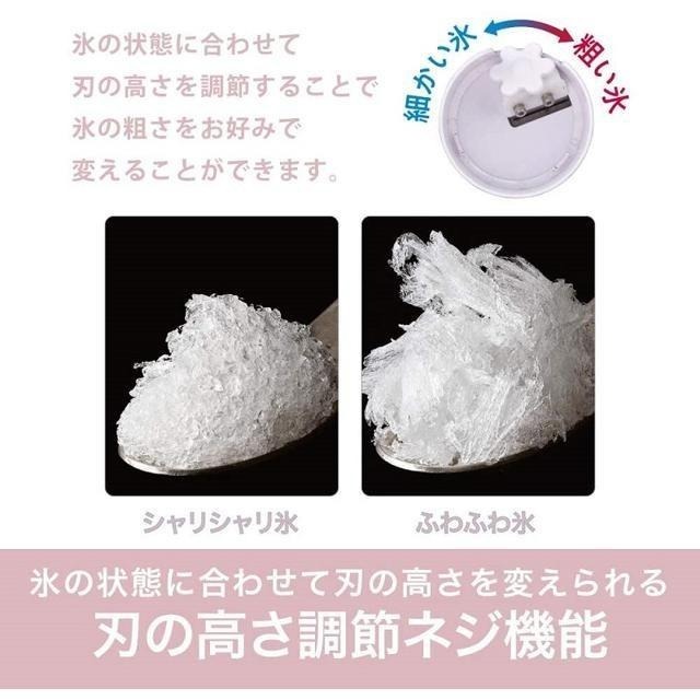 【日本代購】Doshisha 電池式 手持無線 剉冰機 刨冰機 ‎CDIS-20CPK 櫻桃粉-細節圖5