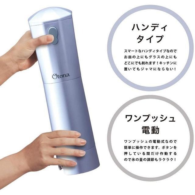 【日本代購】Doshisha 電池式 手持無線 剉冰機 刨冰機 ‎CDIS-20MBL 薄荷藍-細節圖4