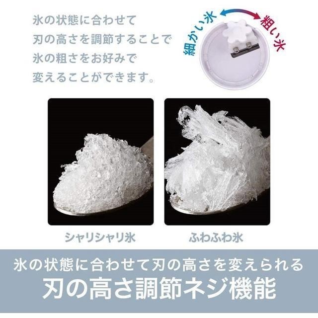 【日本代購】Doshisha 電池式 手持無線 剉冰機 刨冰機 ‎CDIS-20MBL 薄荷藍-細節圖5