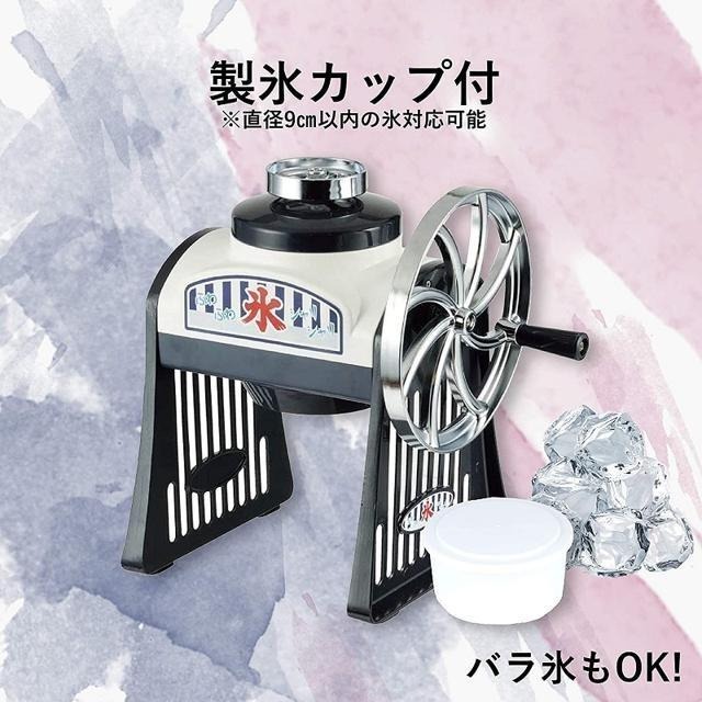 【日本代購】PEARL METAL 珍珠金屬 刨冰機 剉冰機 附製冰杯 D-1333-細節圖2