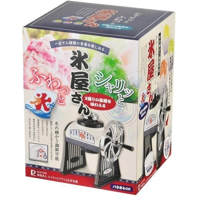 【日本代購】PEARL METAL 珍珠金屬 刨冰機 剉冰機 附製冰杯 D-1333-細節圖4