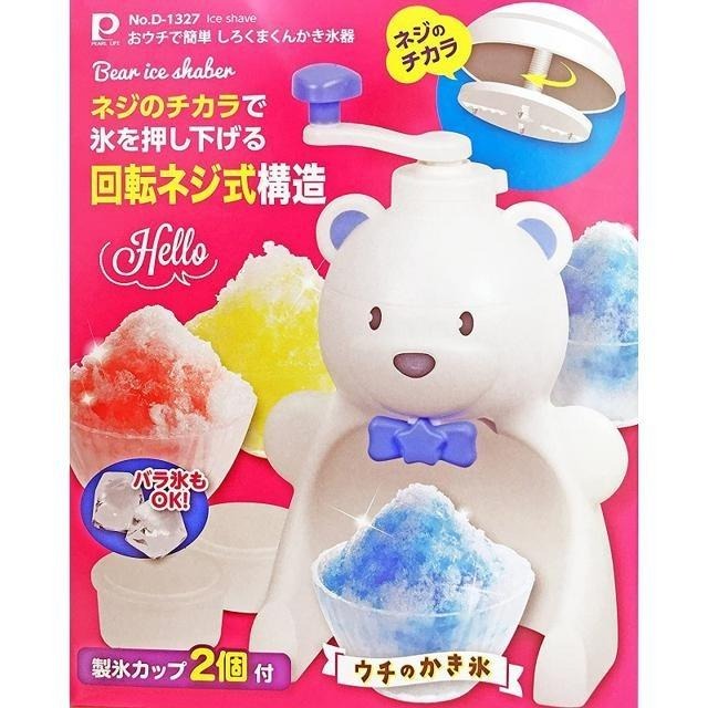 【日本代購】PEARL METAL 白熊 刨冰機 剉冰機 附製冰杯 D-1327-細節圖2