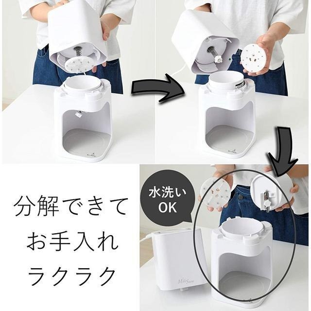 【日本代購】山善(YAMAZEN) Mille Snow 電動剉冰機 刨冰機 YSIA-F25-細節圖3