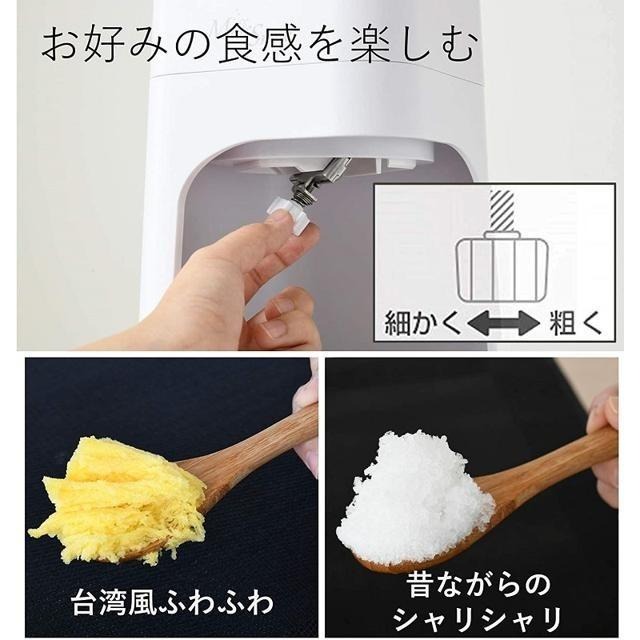 【日本代購】山善(YAMAZEN) Mille Snow 電動剉冰機 刨冰機 YSIA-F25-細節圖4