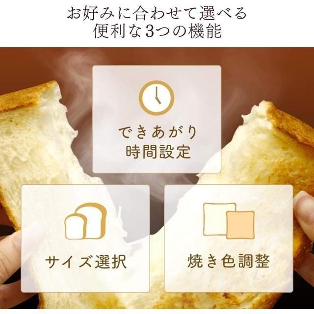 【日本代購】IRIS OHYAMA 家用 製麵包機 IBM-020-B-細節圖5