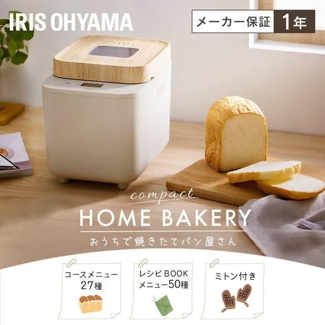 【日本代購】IRIS OHYAMA 家用 製麵包機 ‎IBM-010-C-細節圖2